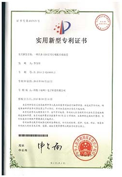 一種汽車LED信號燈模擬負載裝置