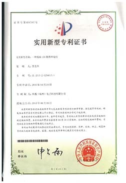 一種線束LED散熱環境燈