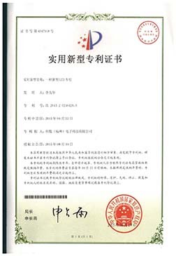 一種新型LED車燈